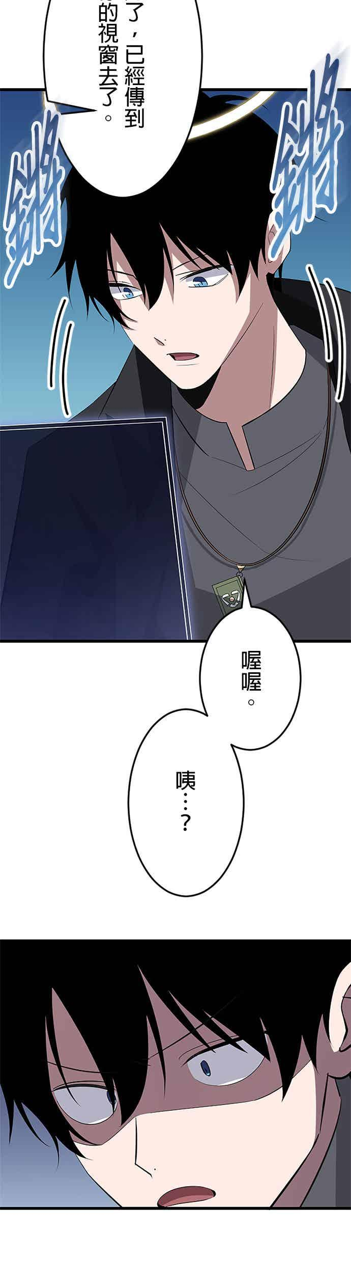 第36话 第39页