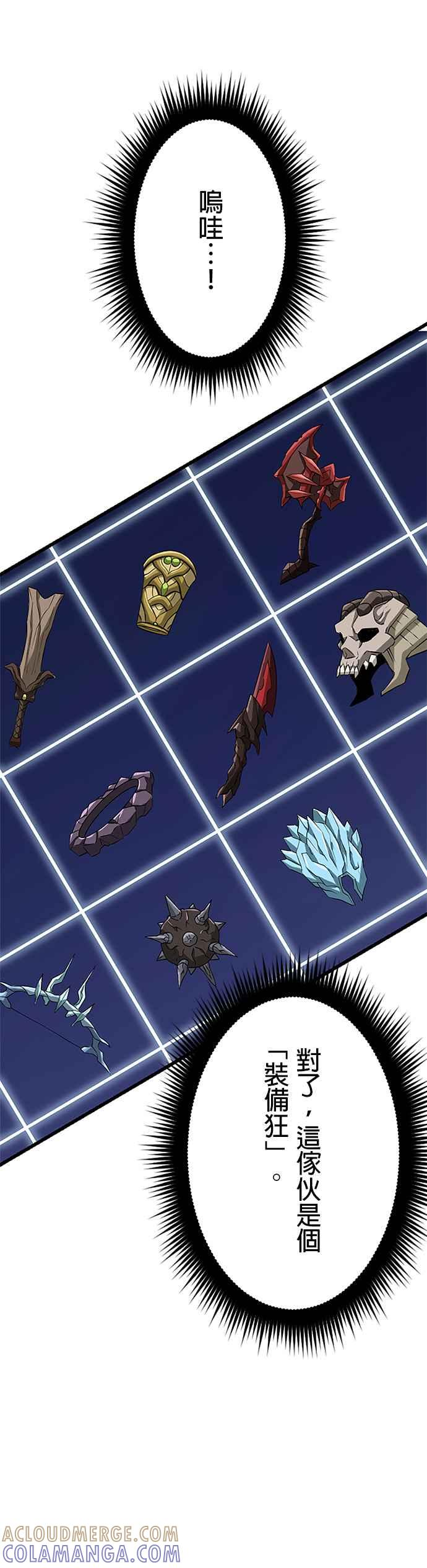 第36话 第40页
