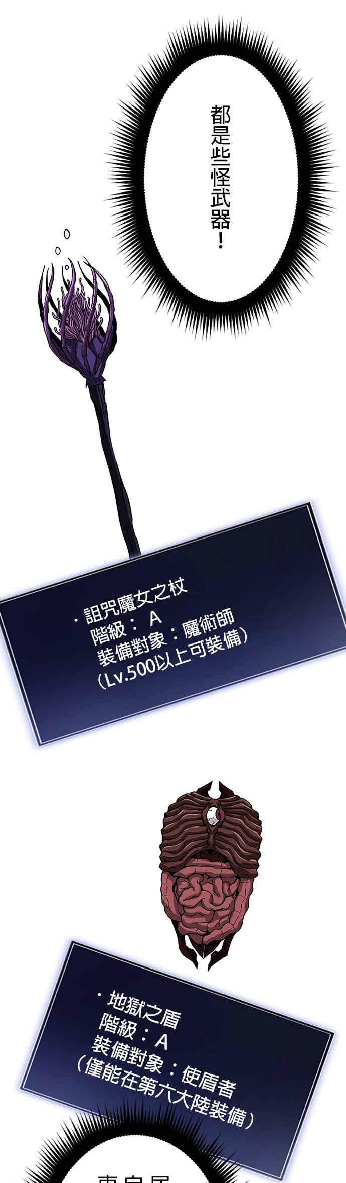 第36话 第41页