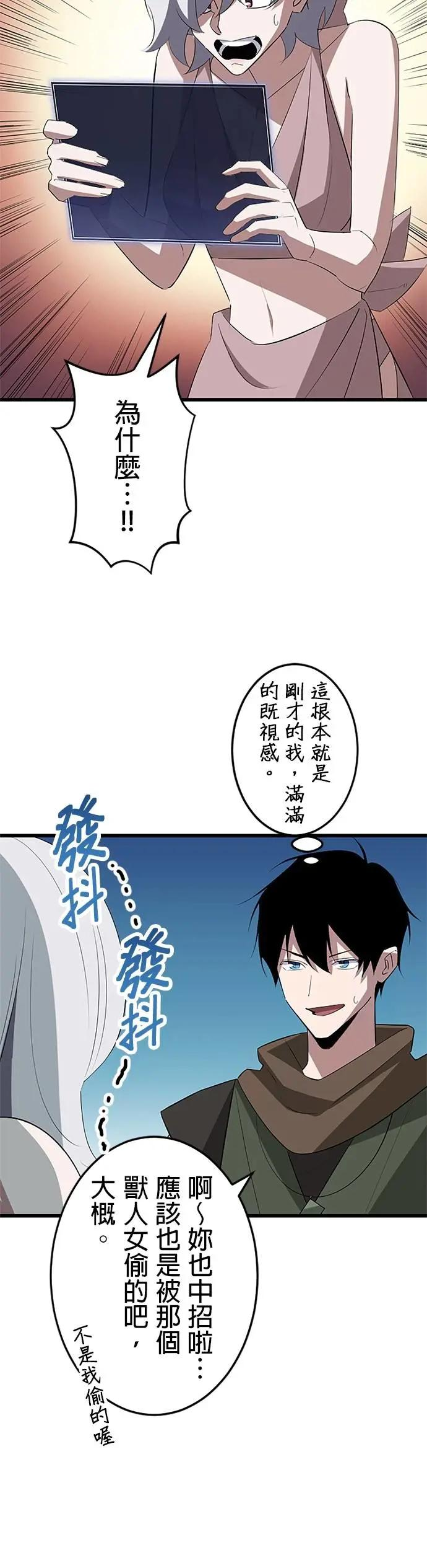 第37话 第14页