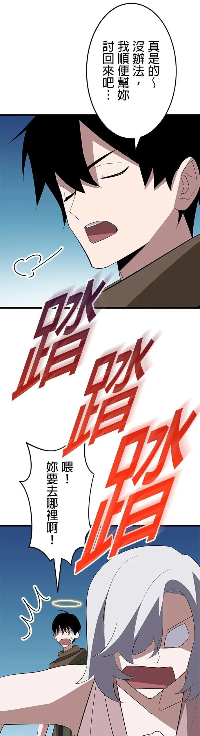 第37话 第15页