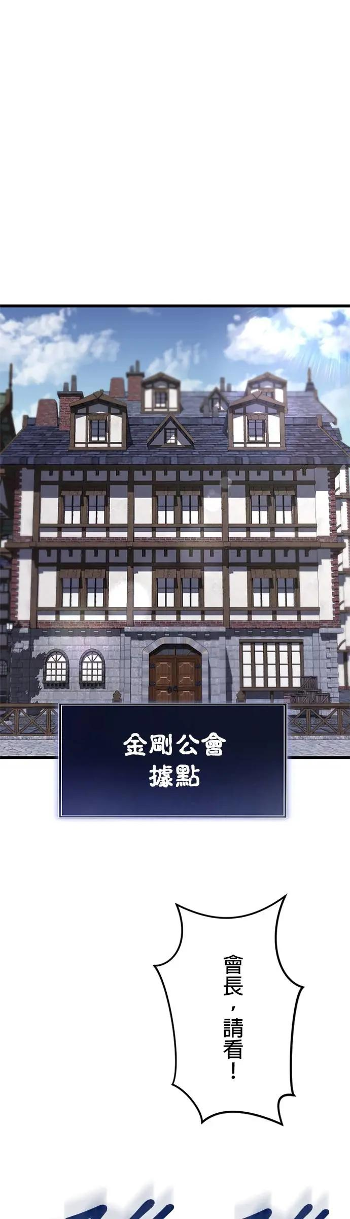 第37话 第17页