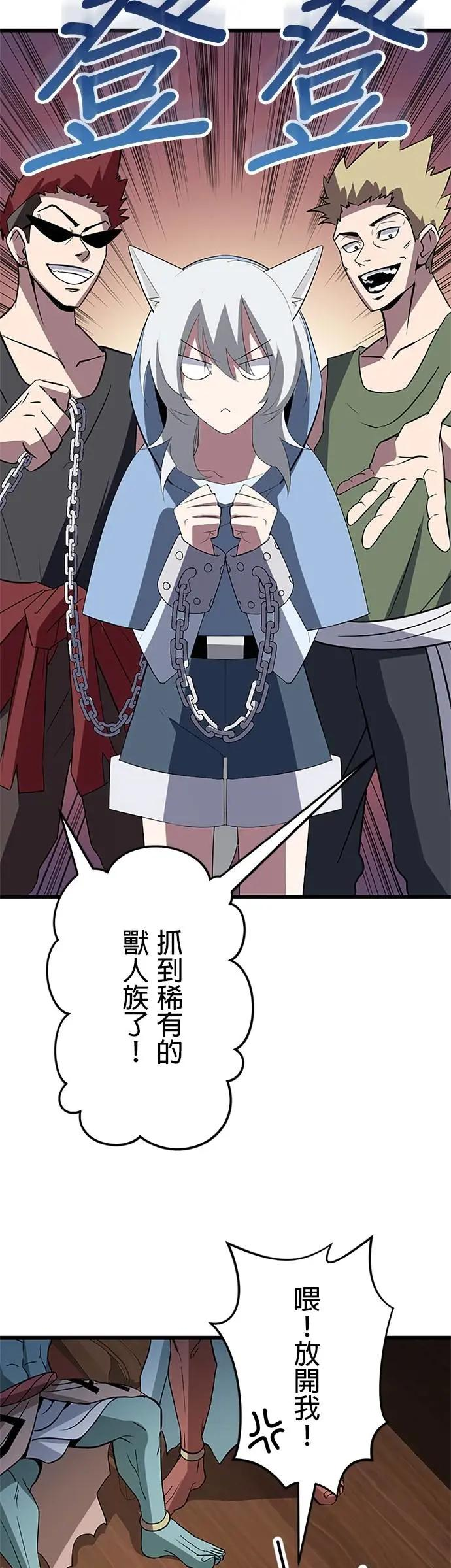 第37话 第18页