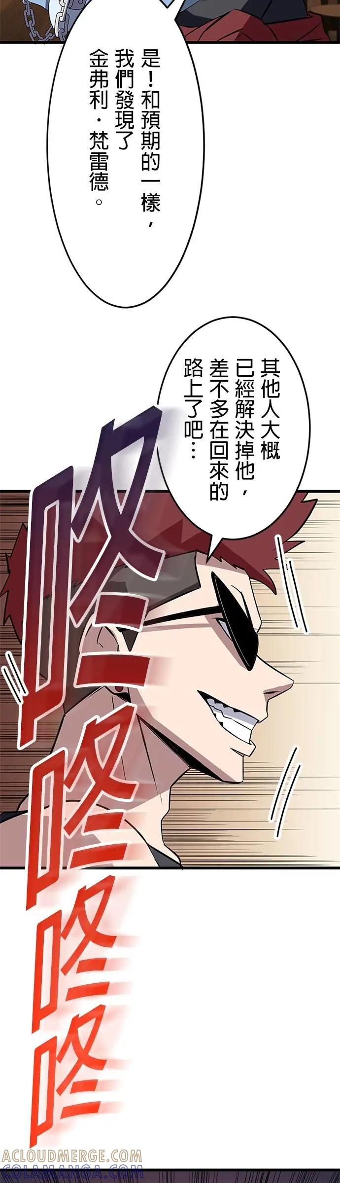第37话 第22页