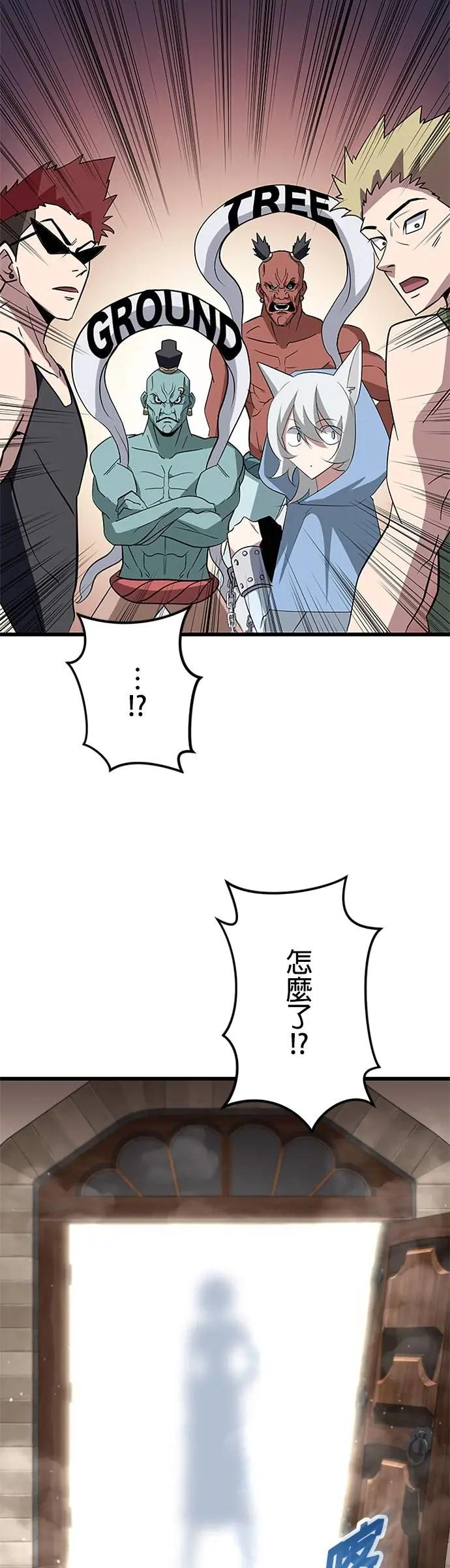 第37话 第23页