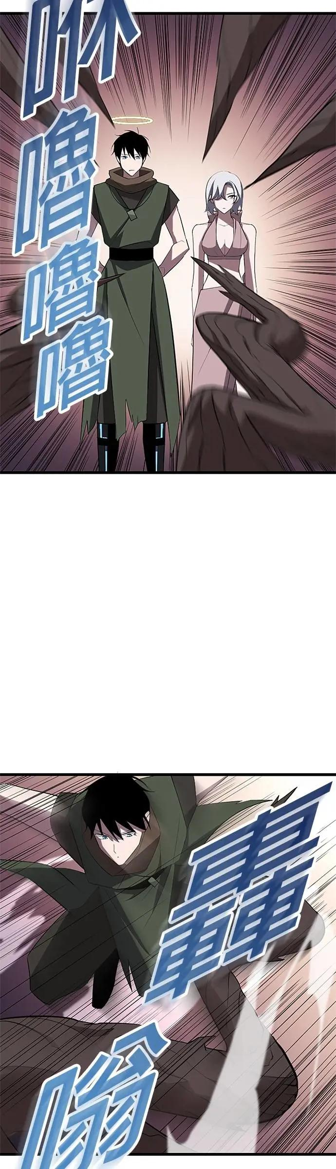 第37话 第35页