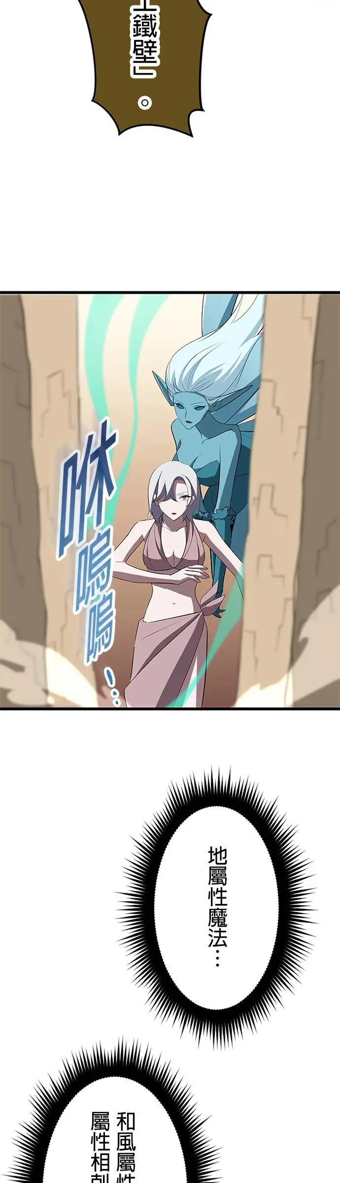 第37话 第39页