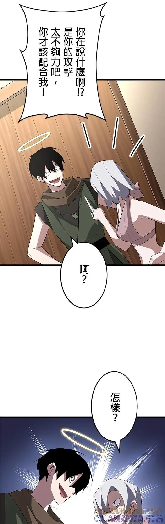第37话 第49页