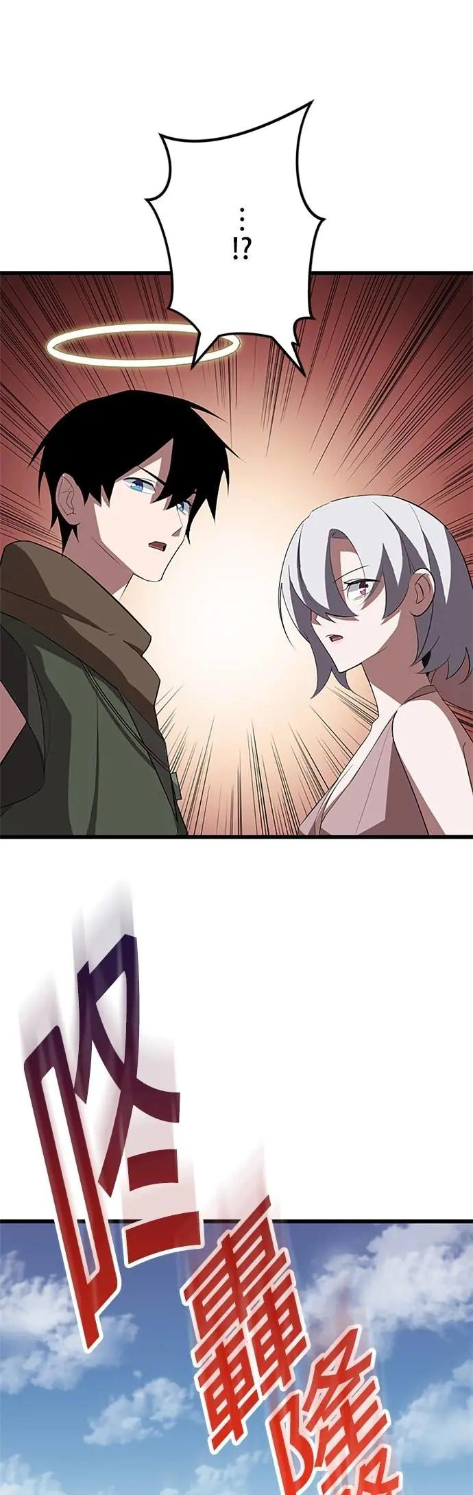 第37话 第51页