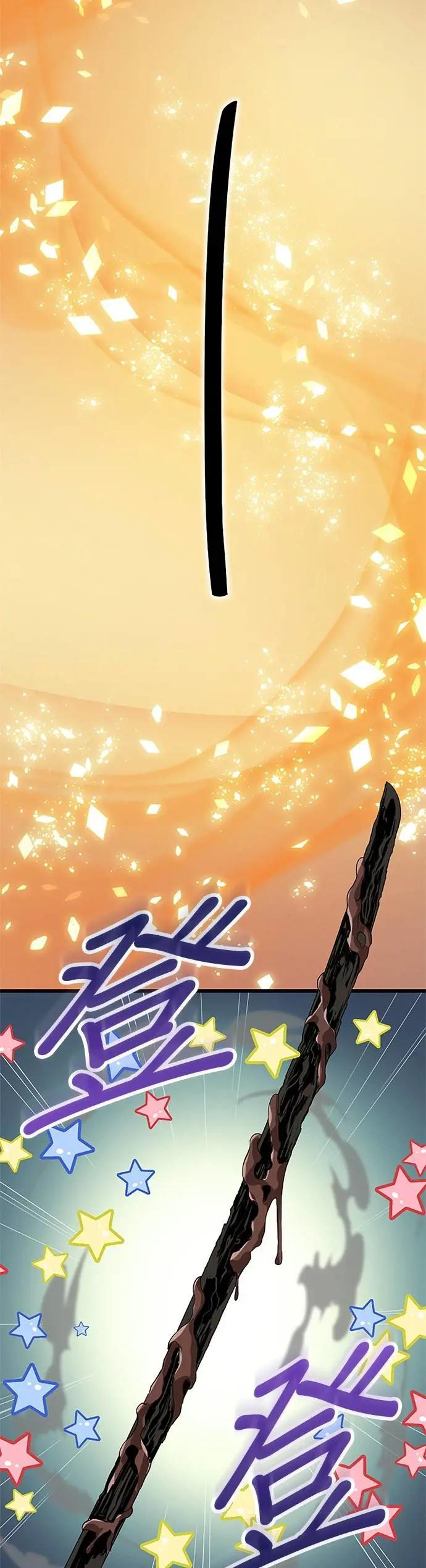 第38话 第20页