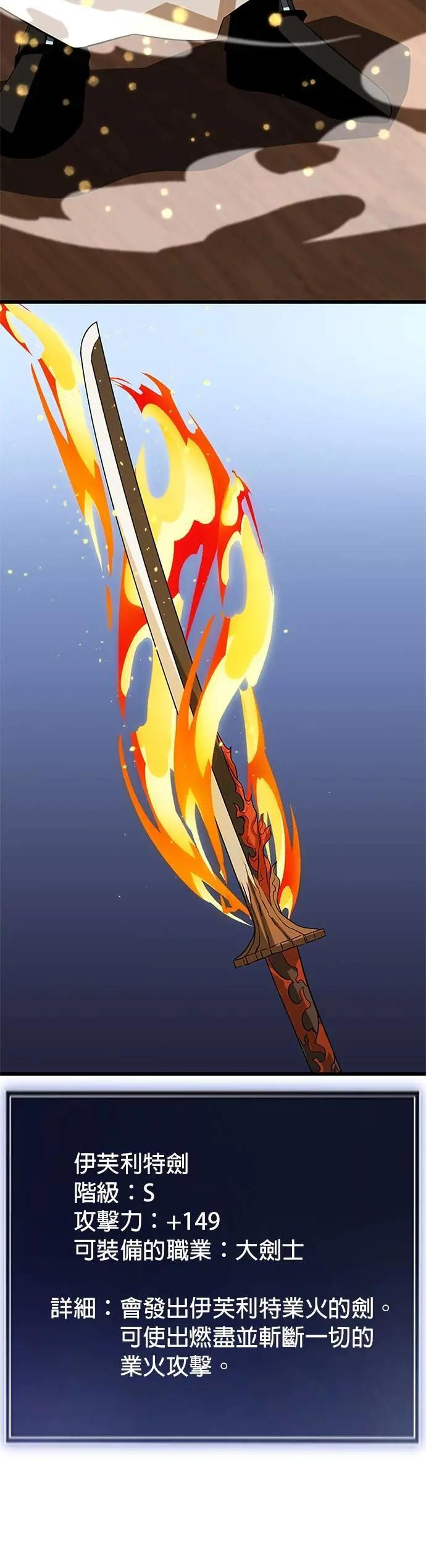 第38话 第24页