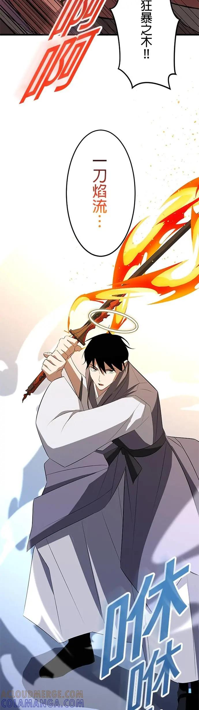第38话 第34页