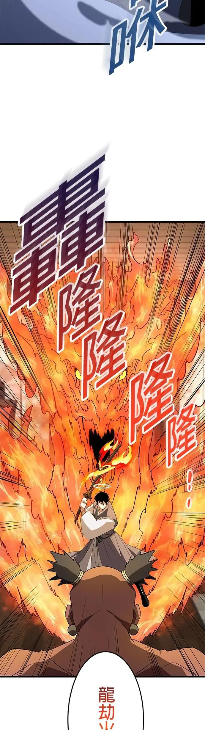 第38话 第35页