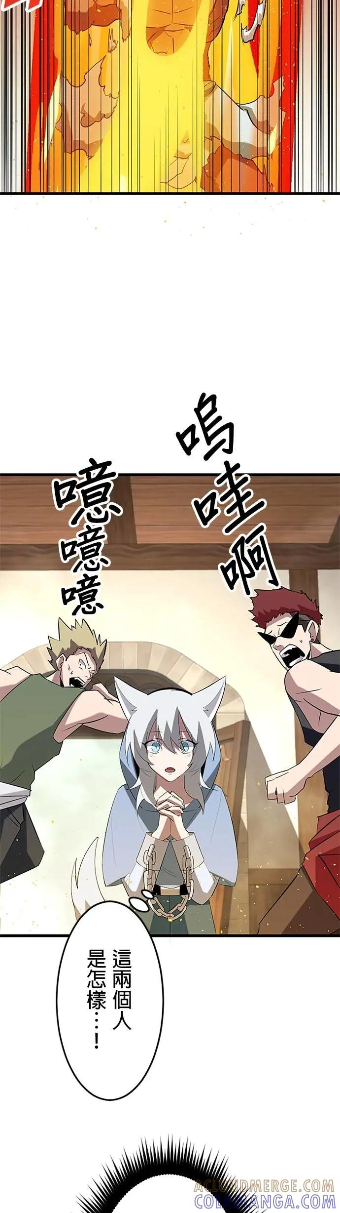 第38话 第37页