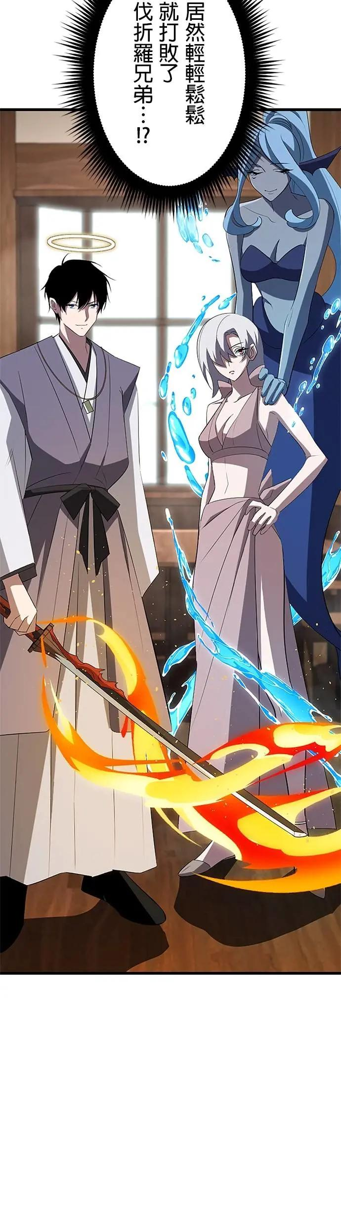 第38话 第38页