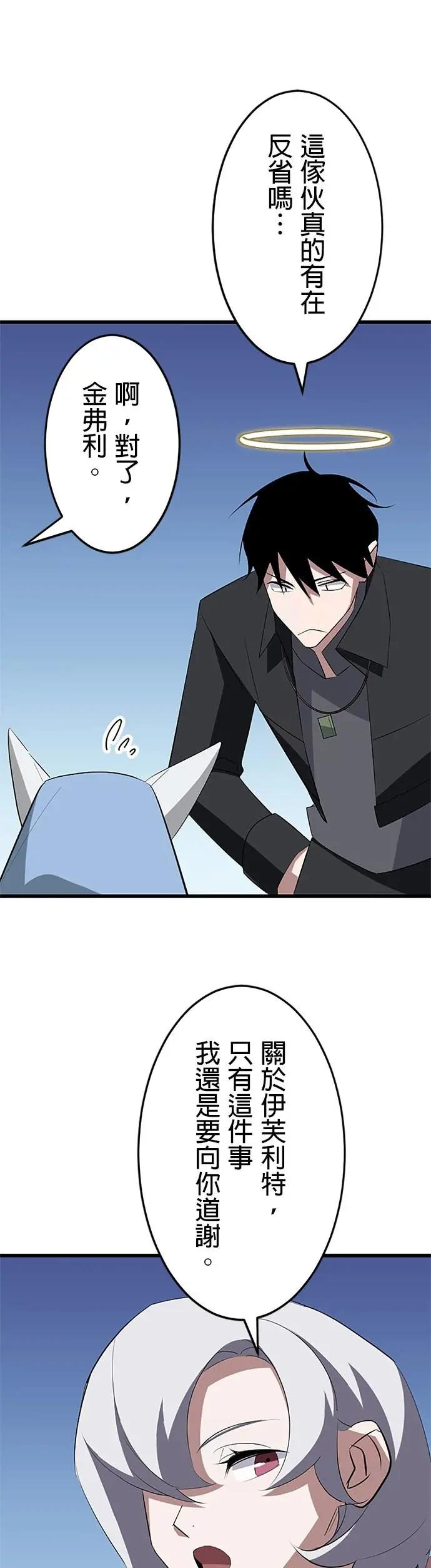 第38话 第41页