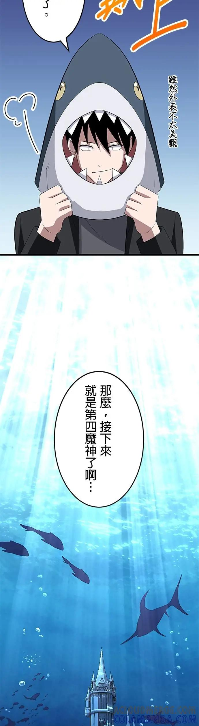 第38话 第46页