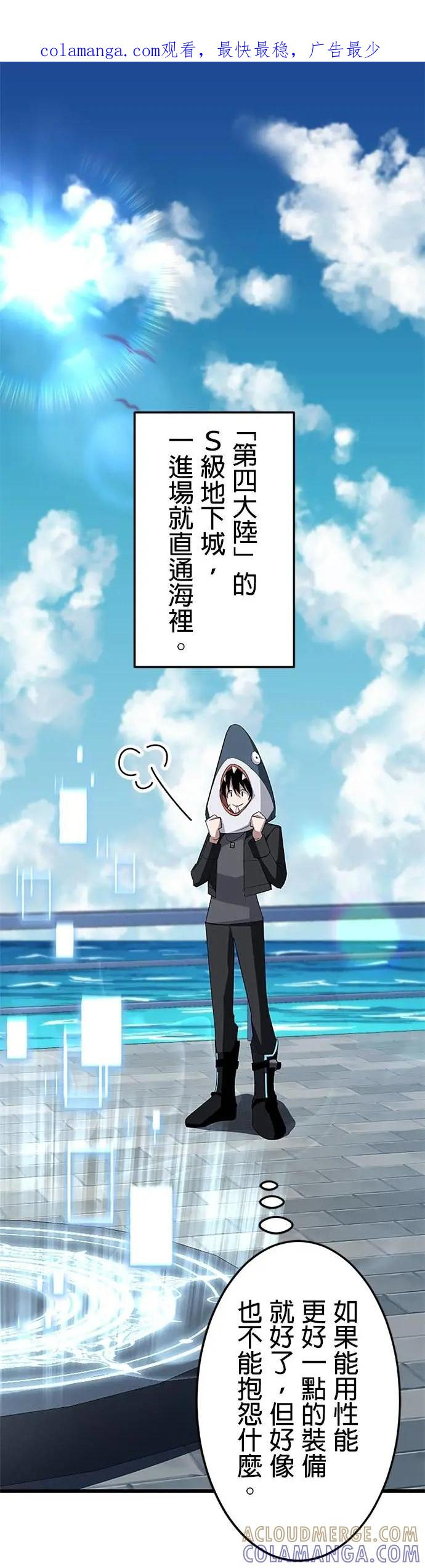 第39话 第1页