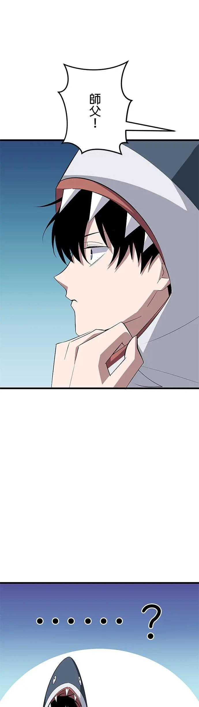 第39话 第2页