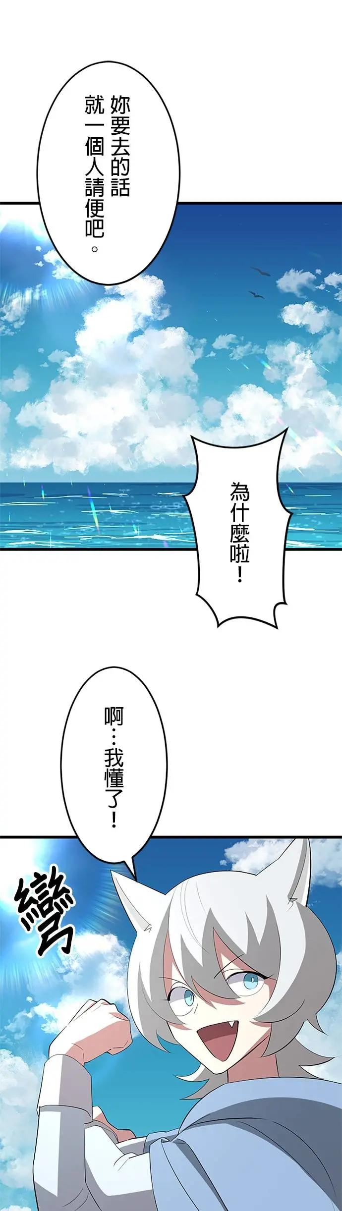 第39话 第9页