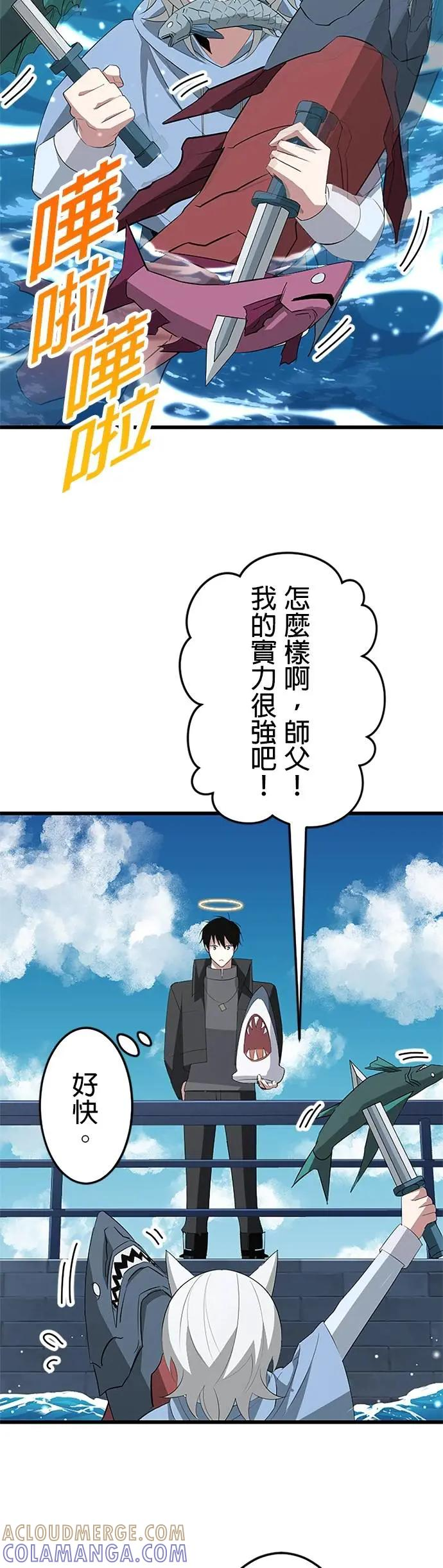 第39话 第13页