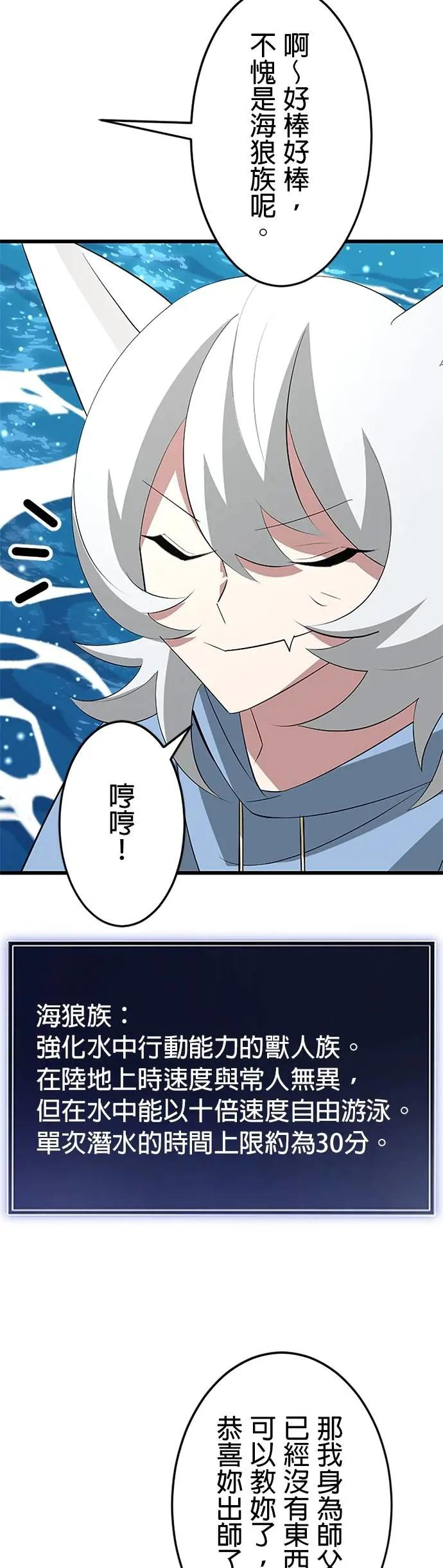第39话 第14页