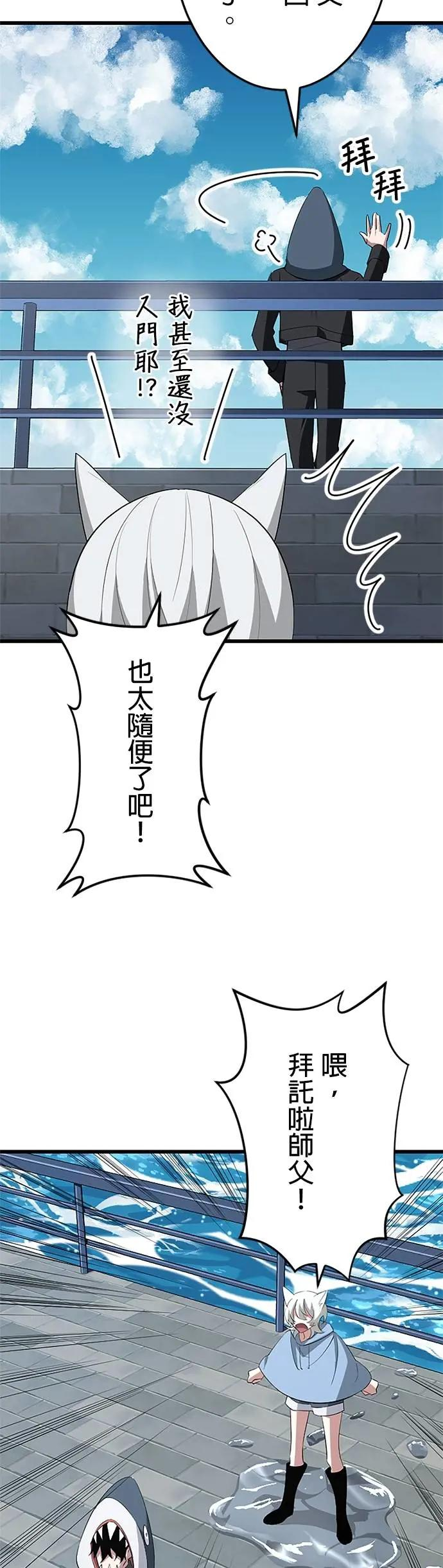 第39话 第15页