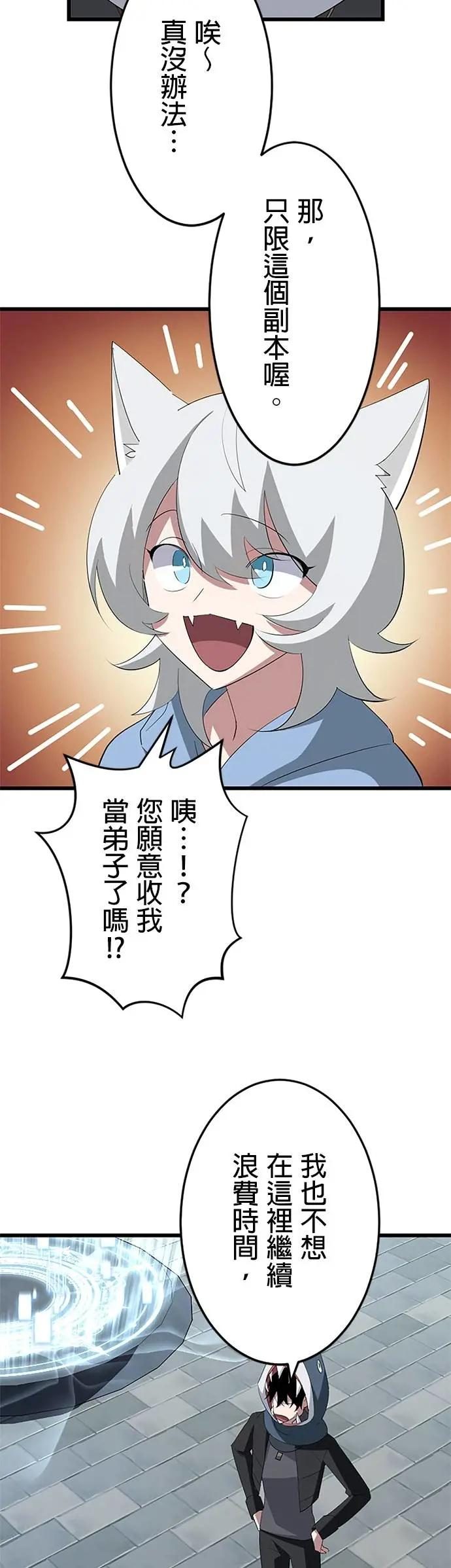 第39话 第18页