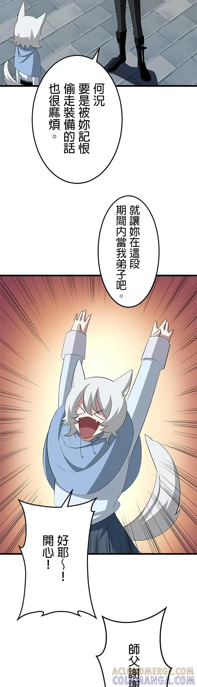 第39话 第19页