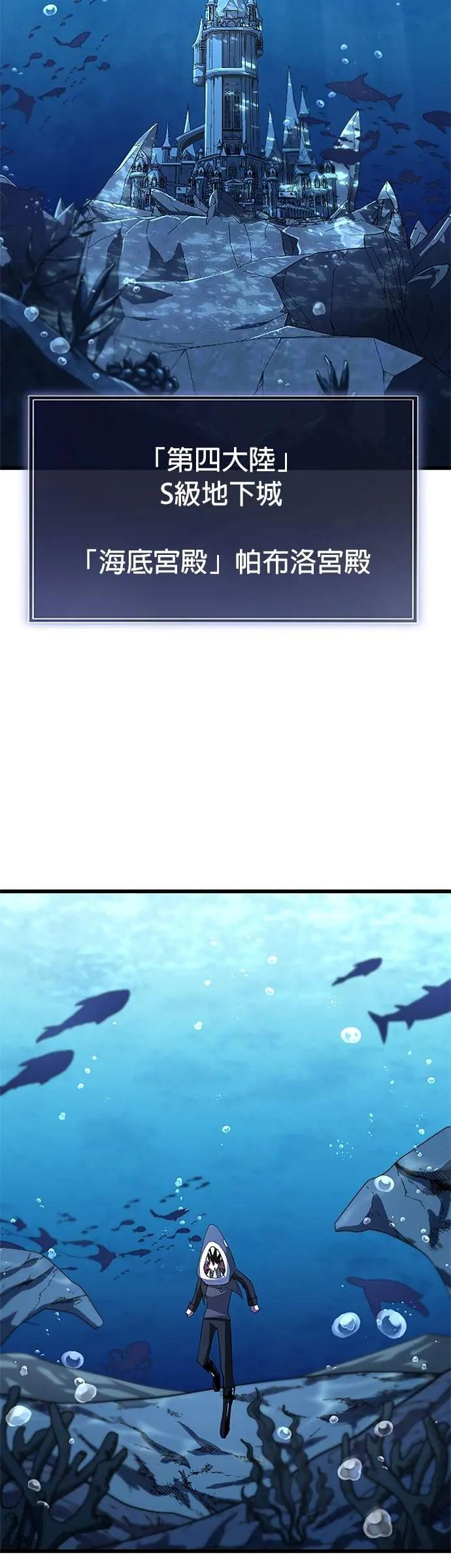 第39话 第23页