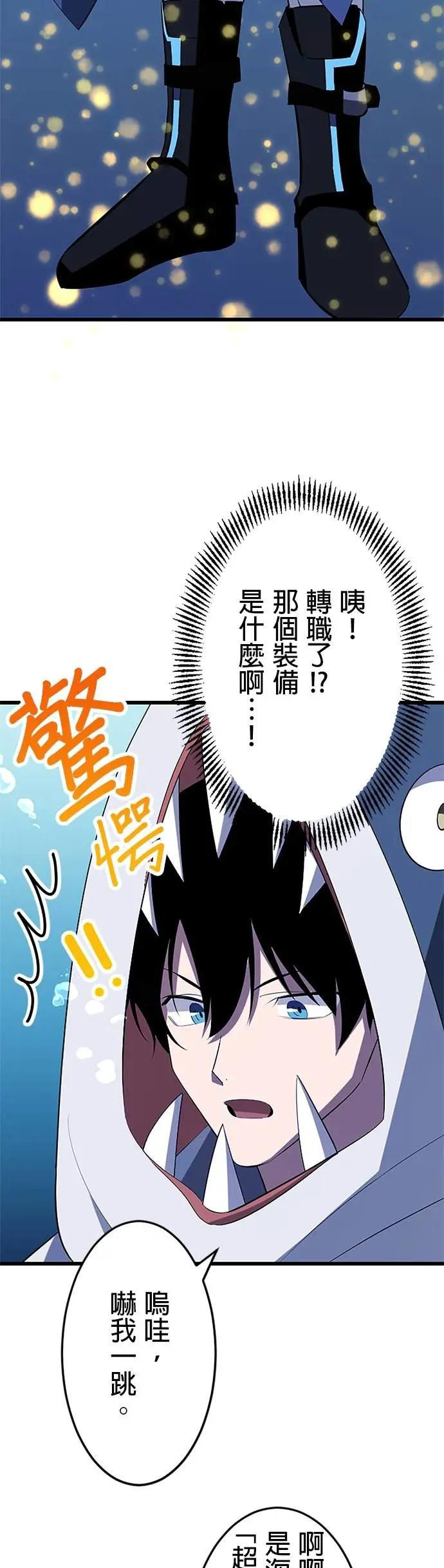 第39话 第26页