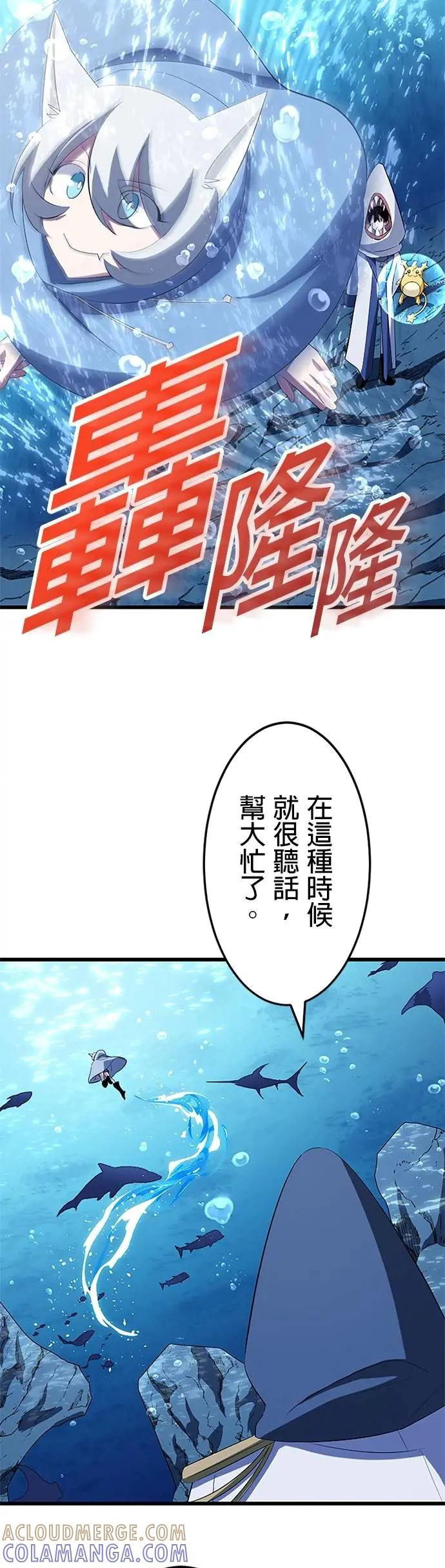 第39话 第31页
