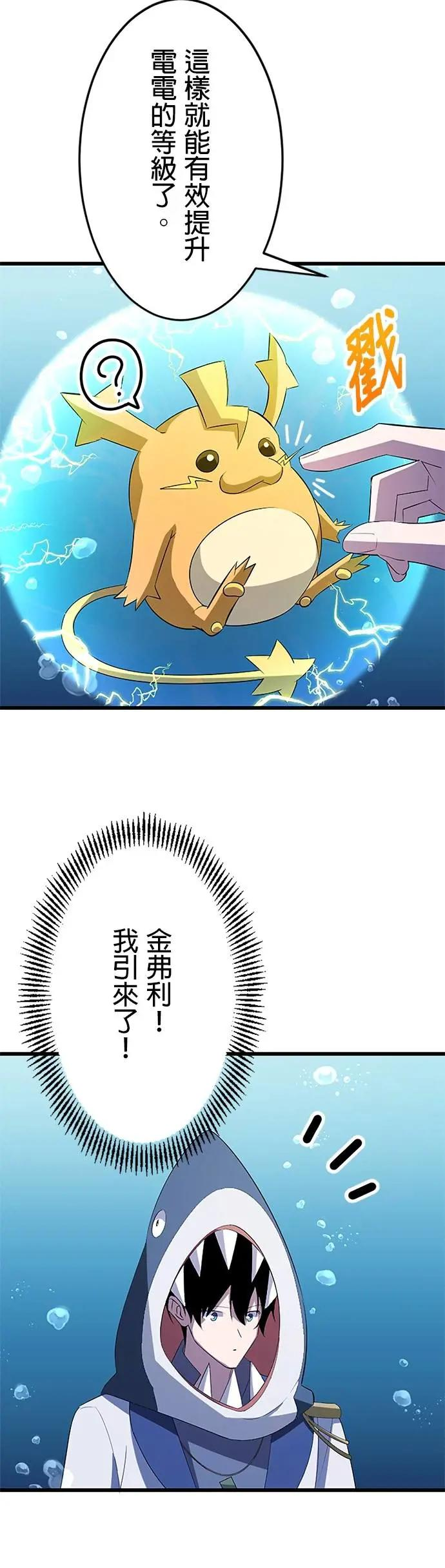 第39话 第32页