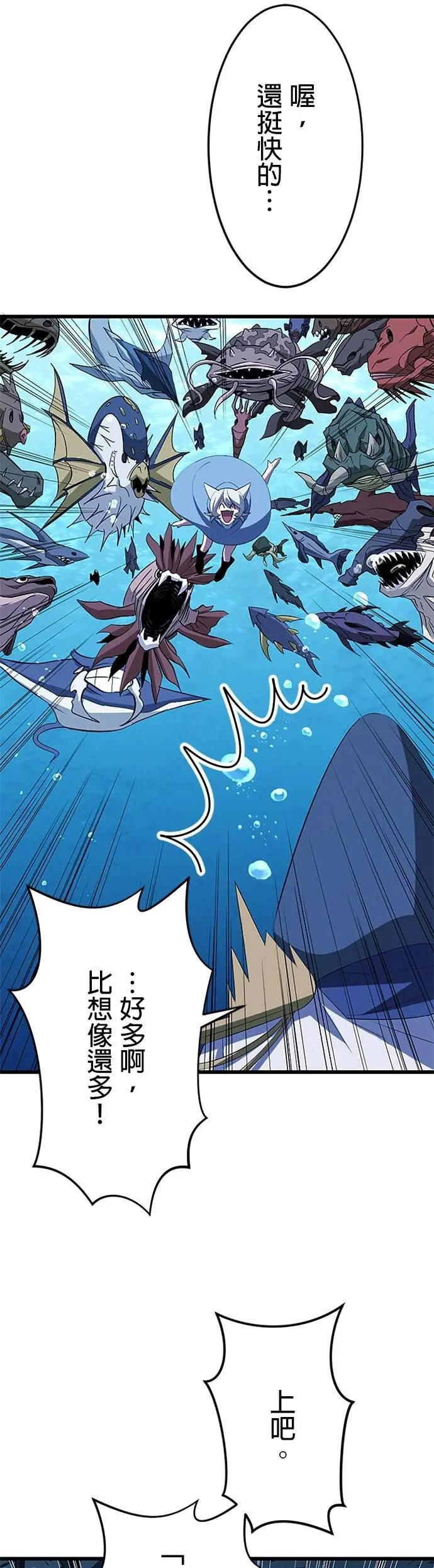 第39话 第33页
