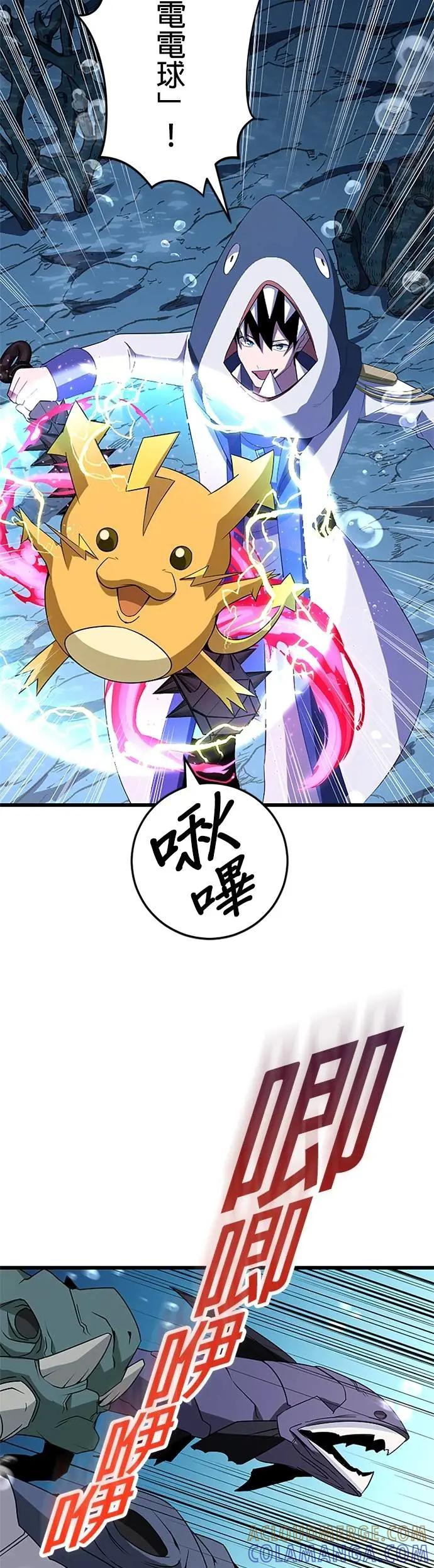 第39话 第34页