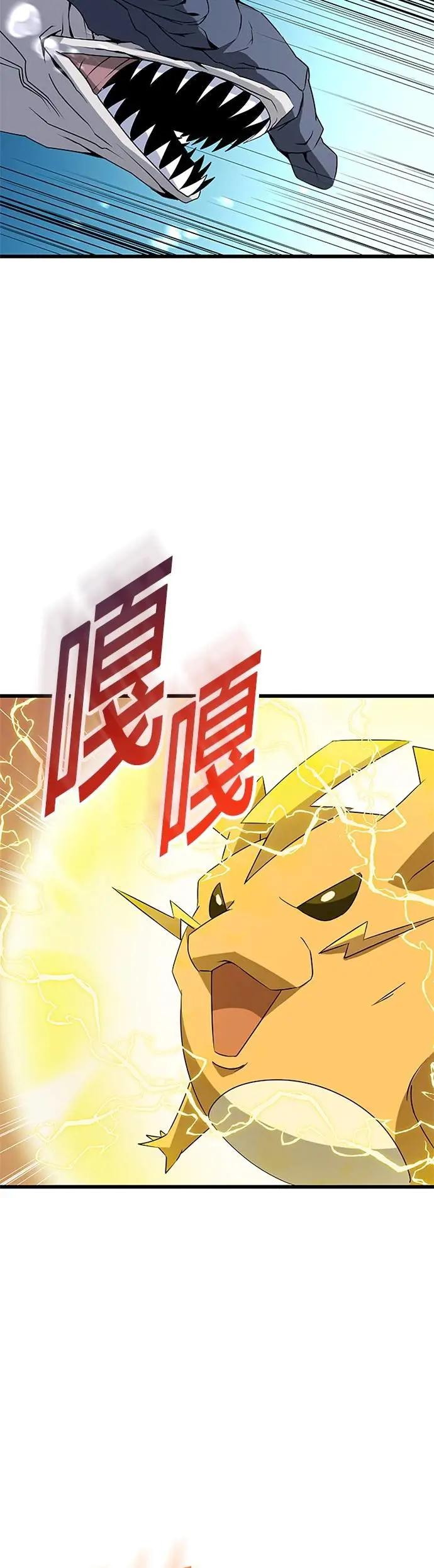 第39话 第35页