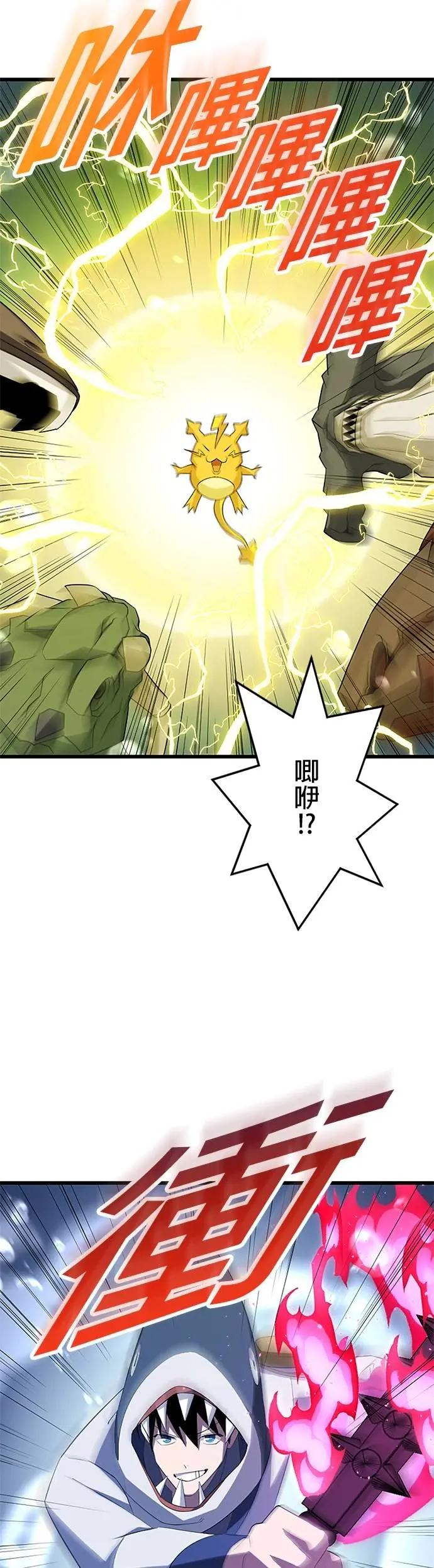 第39话 第36页