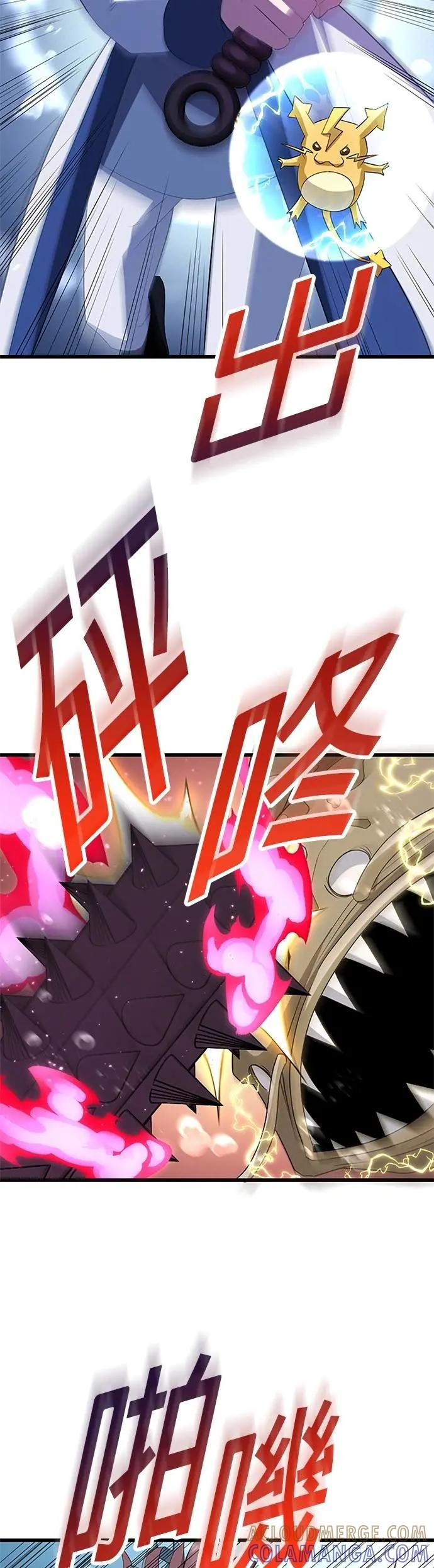 第39话 第37页