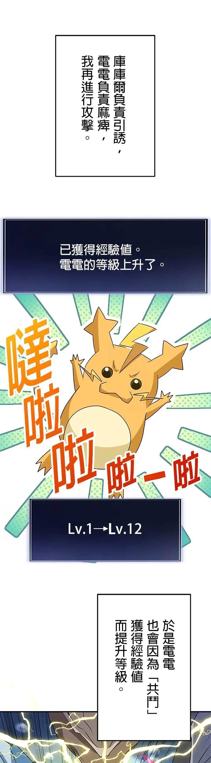 第39话 第39页