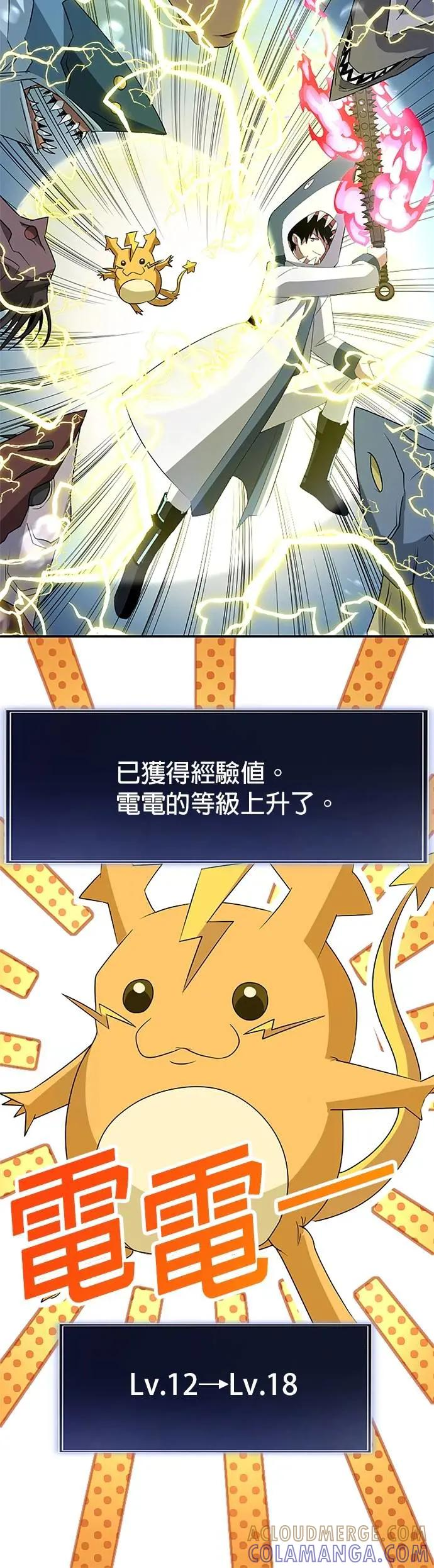 第39话 第40页