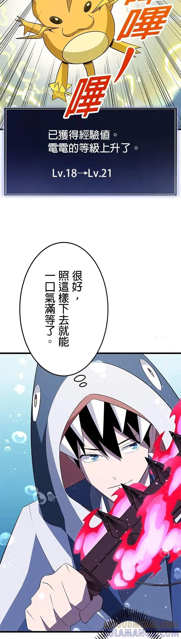 第39话 第43页