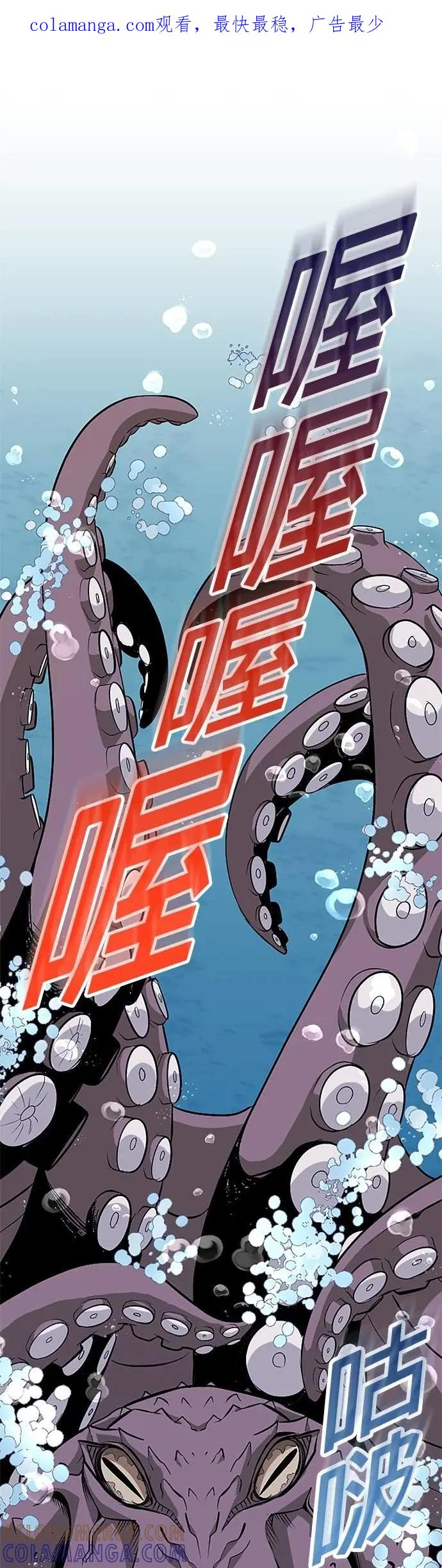 第40话 第1页