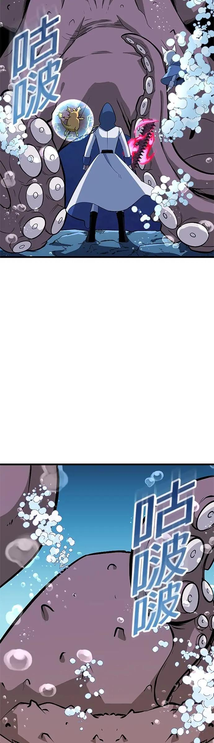 第40话 第2页