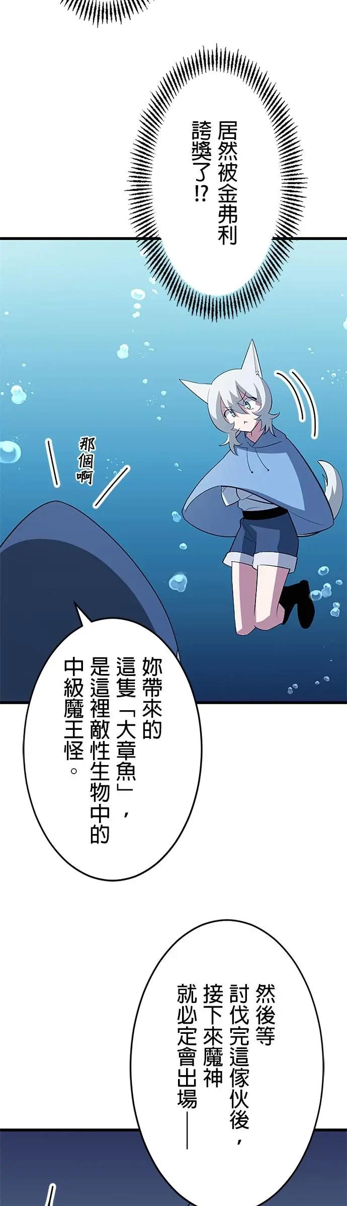 第40话 第4页