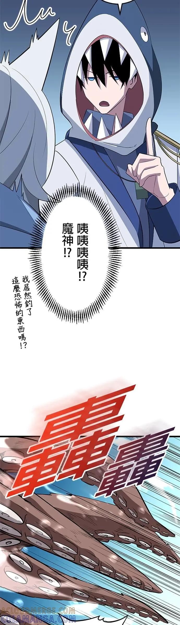 第40话 第5页