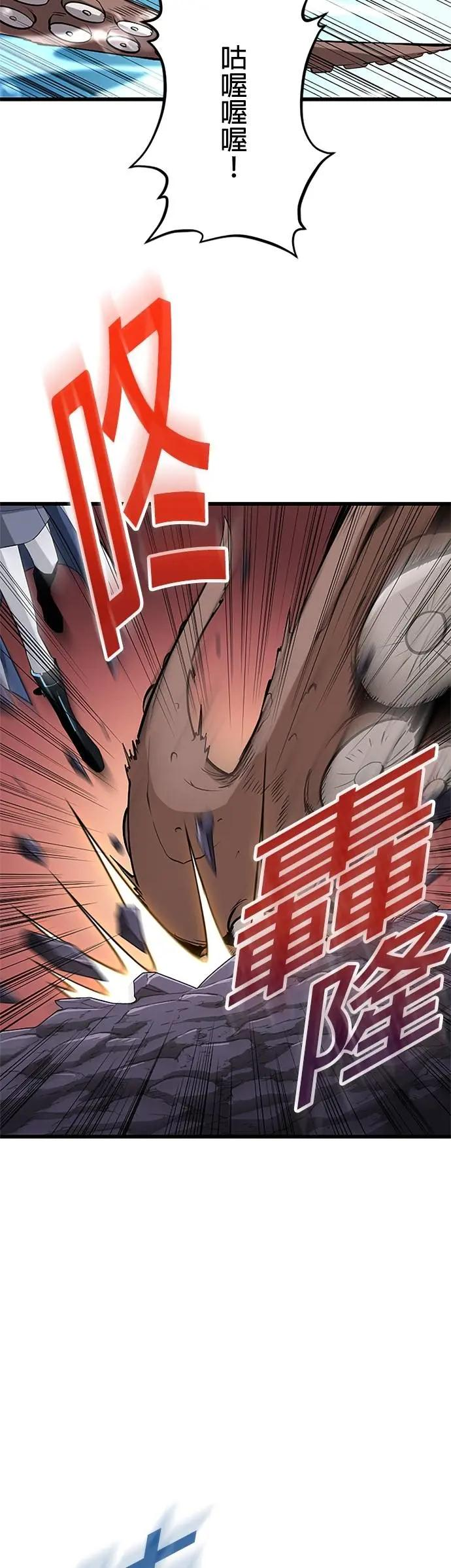 第40话 第6页
