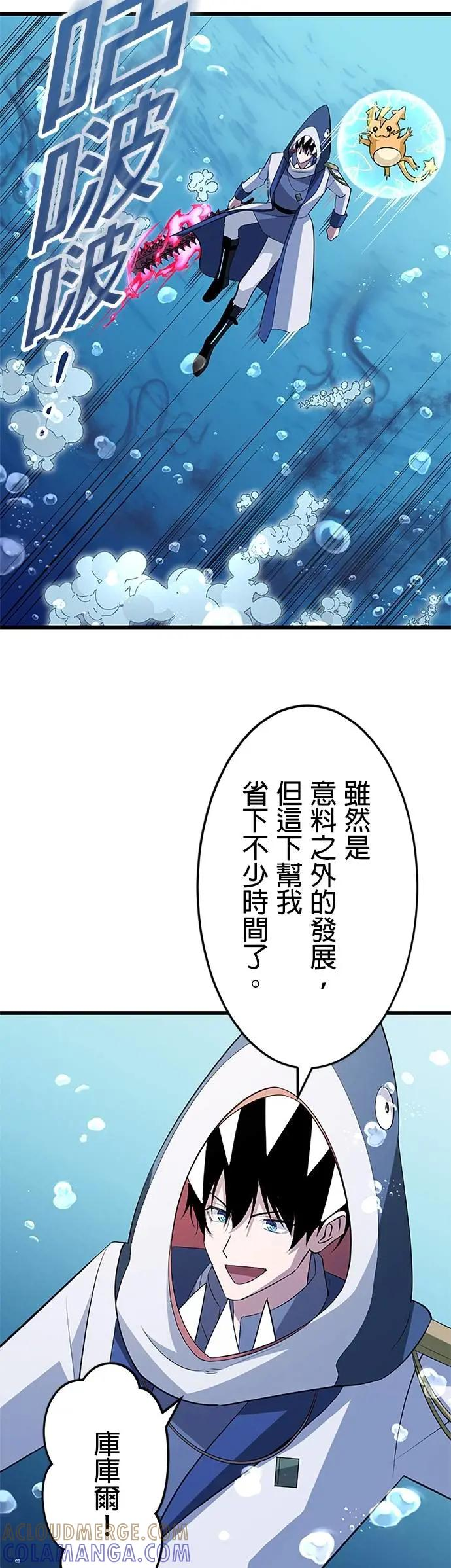 第40话 第7页