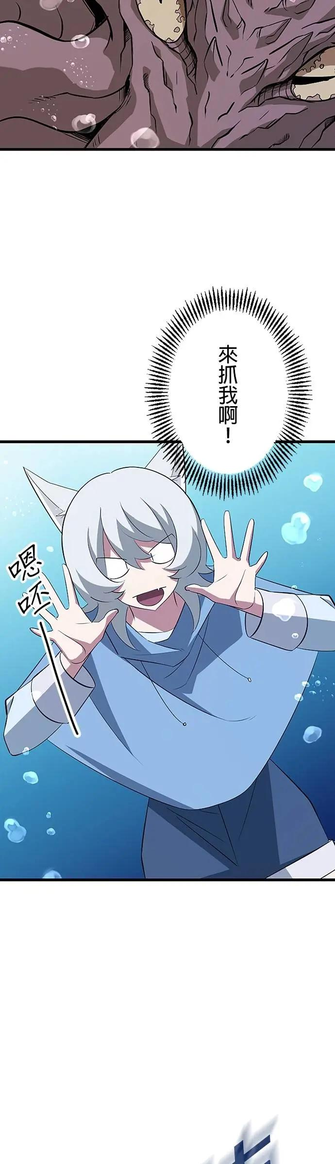 第40话 第10页