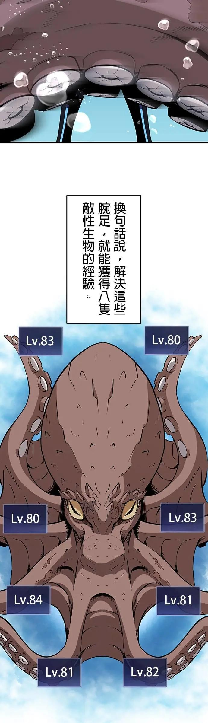 第40话 第12页