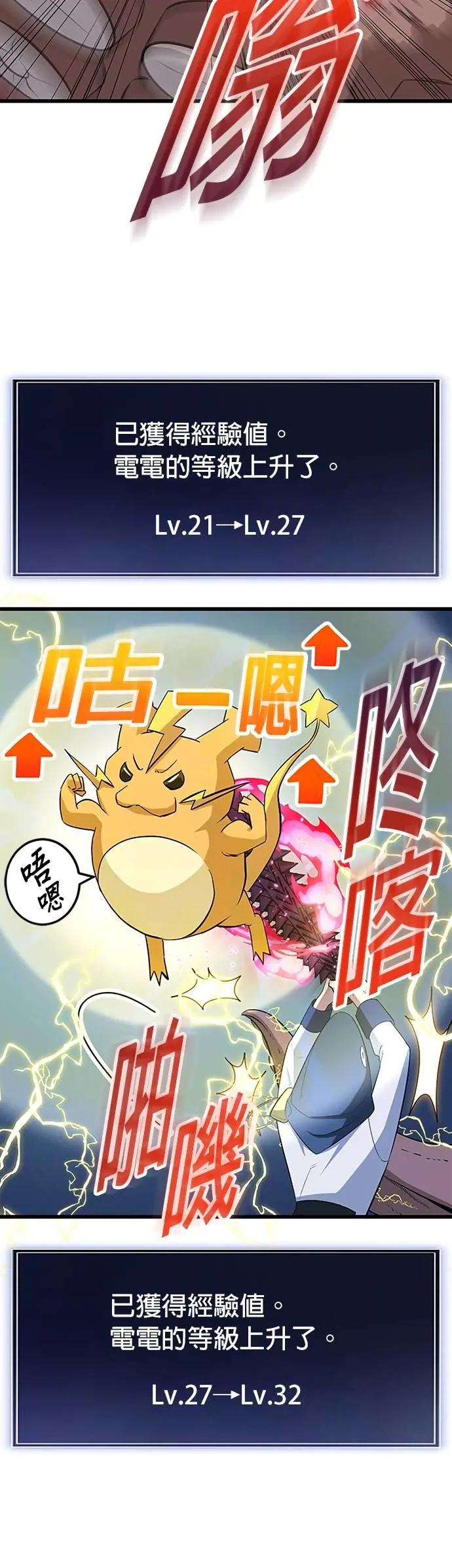 第40话 第16页